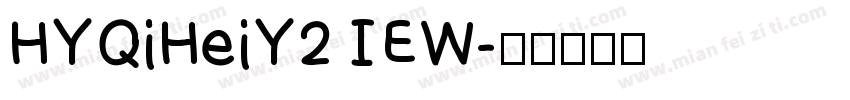 HYQiHeiY2 IEW字体转换